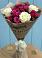 Букет цветов из: Розы в Татарке